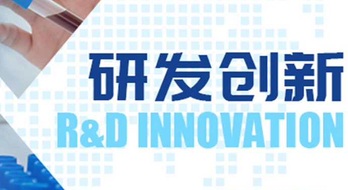 恒瑞创新药恒格列净新适应症获批，为2型糖尿病患者提供治疗新选择